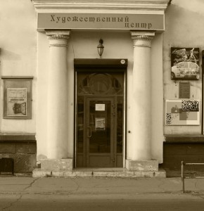 Открытие выставки "Ангарск литературный"