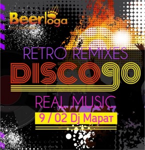 Retro Remixes "Disco 90-х"