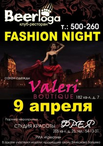 Fashion Night