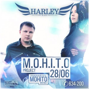 Группа Мохито