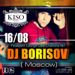 DJ Borisov