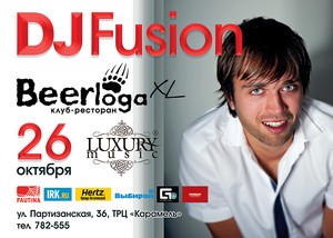 DJ Fusion 
