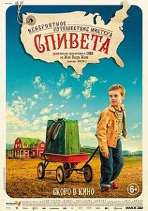 Просмотр фильма "Невероятное путешествие мистера Спивета"