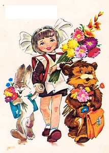Праздник "Веселые уроки"