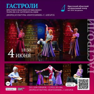 Спектакль «Дуры мы, дуры…»