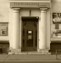 Открытие выставки "Графика и интерьер"