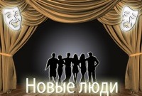 Спектакль "Дюймовочка" детского театра "Новые люди"