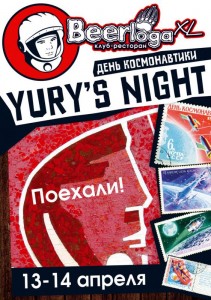 Yuri’sNight