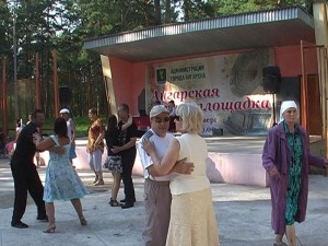 Вечер отдыха «Ангарская танцплощадка» 