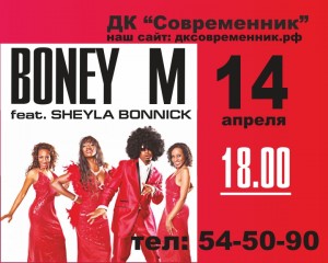 "Boney M"  