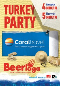 Turkey Party