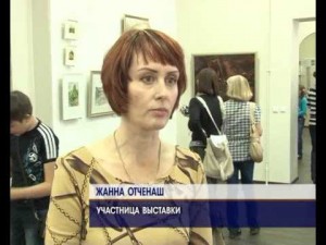 Открытие выставки "Цвет счастья или счастье в цвете"