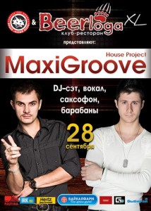 Проект MaxiGroove