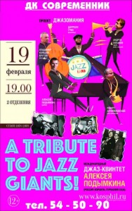 A Tribute to Jazz Giants