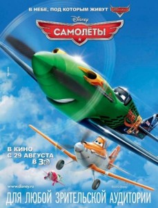 Самолеты 3D