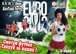 AlcoTrash Party