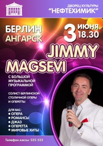 Солист берлинской столичной оперы и оперетты Jimmy Magsevi