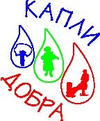 Благотворительный вечер джаза "Капли добра"