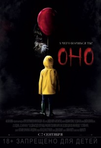 Онo