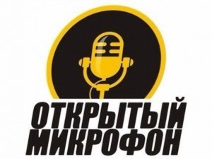 Литературный клуб "Весеннее настроение"