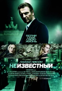 Неизвестный 
