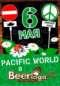 Pacific World