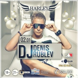 DJ Denis Rublev