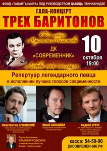 Концерт "Любовь моя - мелодия"
