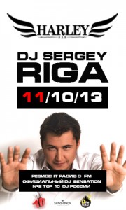 DJ RIGA  в клубе баре "HARLEY"