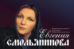 Концертная программа "Драгоценный ларец"