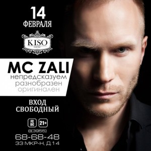 MC Zali
