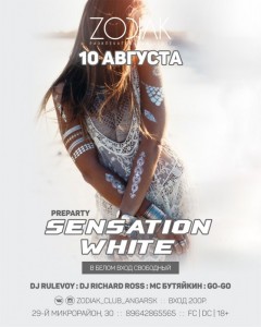  Preparty SENSATION WHITE