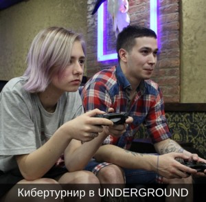 Турнир по FIFA 17