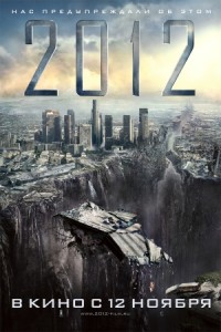 2012