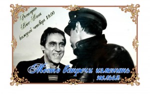 Интеллектуальный клуб "Место встречи изменить нельзя"