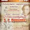 Литературно-музыкальная гостиная «25 стихотворений А. С. Пушкина»