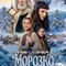 Морозко