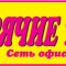Аватарка участника Горячие туры 182 квартал
