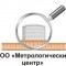 Аватарка участника Метрологический центр