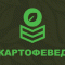 Аватарка участника kartofeved