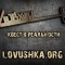Аватарка участника Lovushka.org