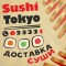 Аватарка участника Sushi Tokyo Ангарск