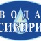 Аватарка участника Вода Сибири