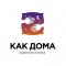 Аватарка участника гостиница-хостел Как Дома