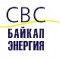 Аватарка участника СВС-Байкал-Энергия