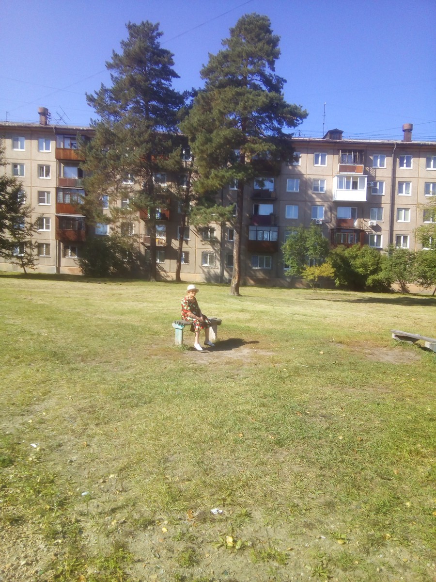 Бапка.