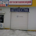 Foto0468.jpg