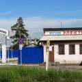 img_5849.jpg