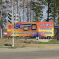 img_3893_petro-2.jpg