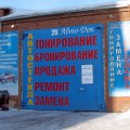 IMG_9888_avtodok2.JPG
